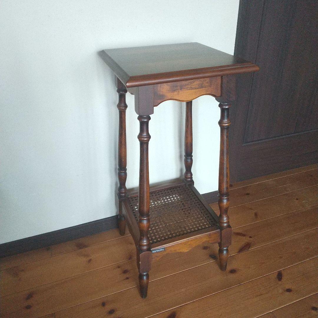 カリモク家具 コロニアル 花台電話台 ランプ台アンティーク調 クラシカル家具