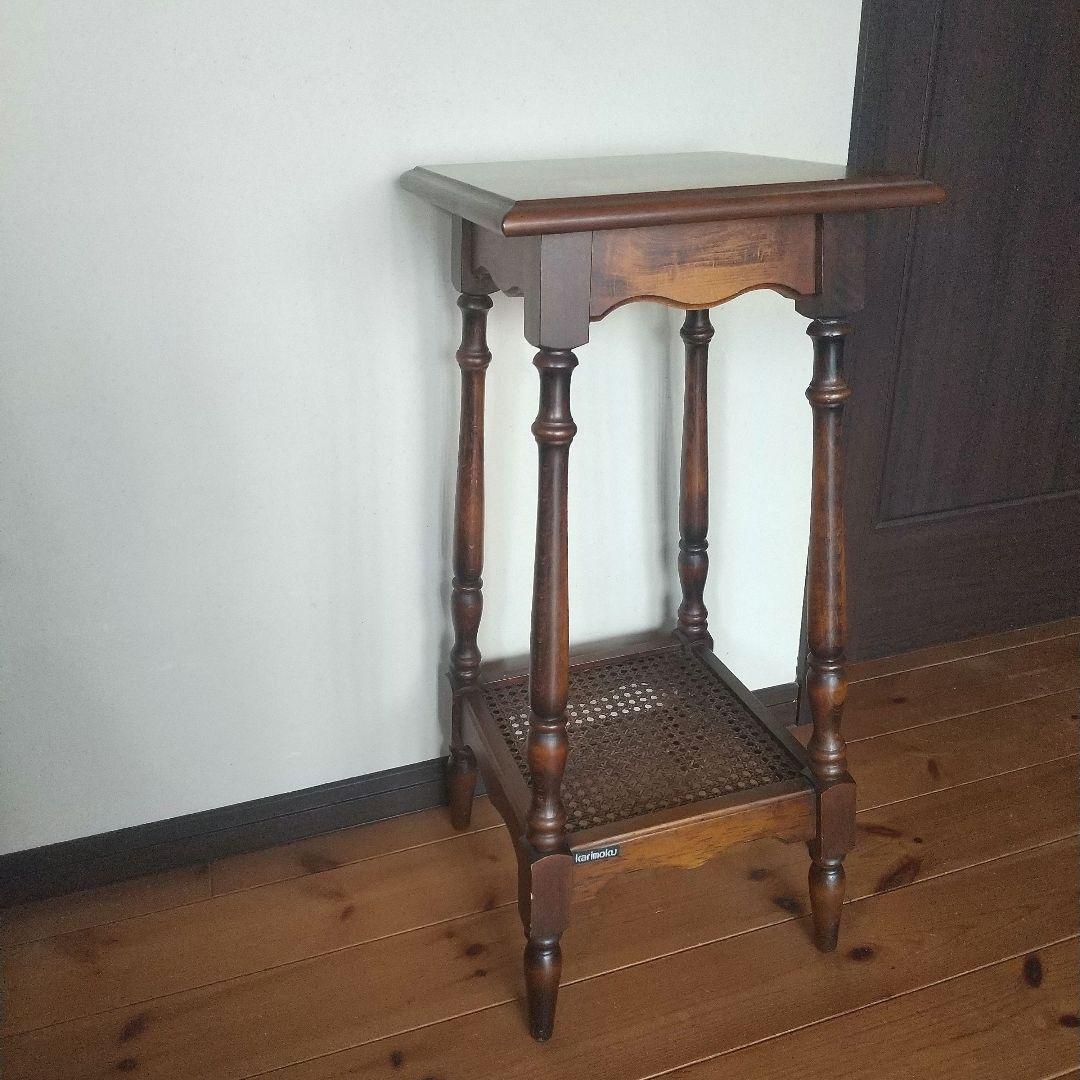 カリモク家具 コロニアル 花台電話台 ランプ台アンティーク調 クラシカル家具