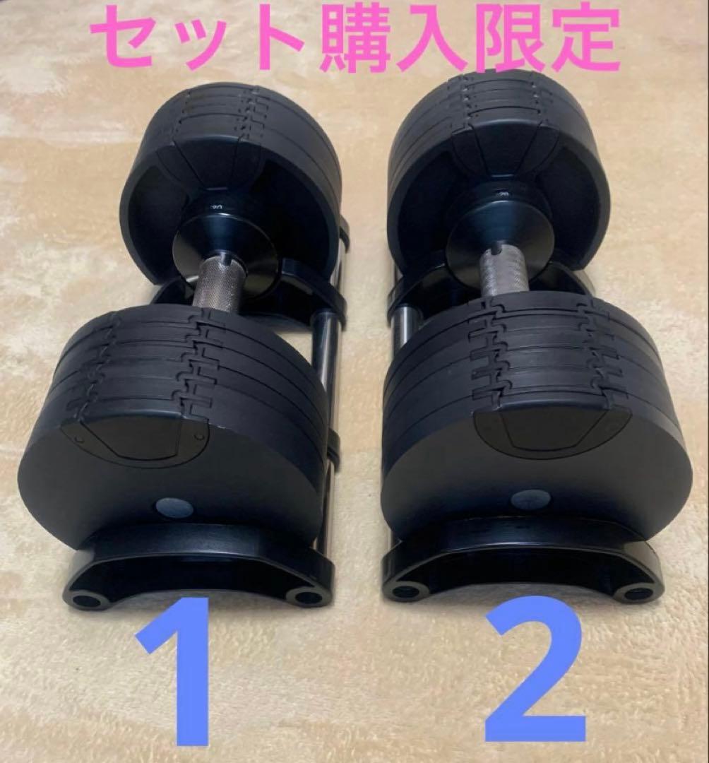 はー NUO FLEXBELL②