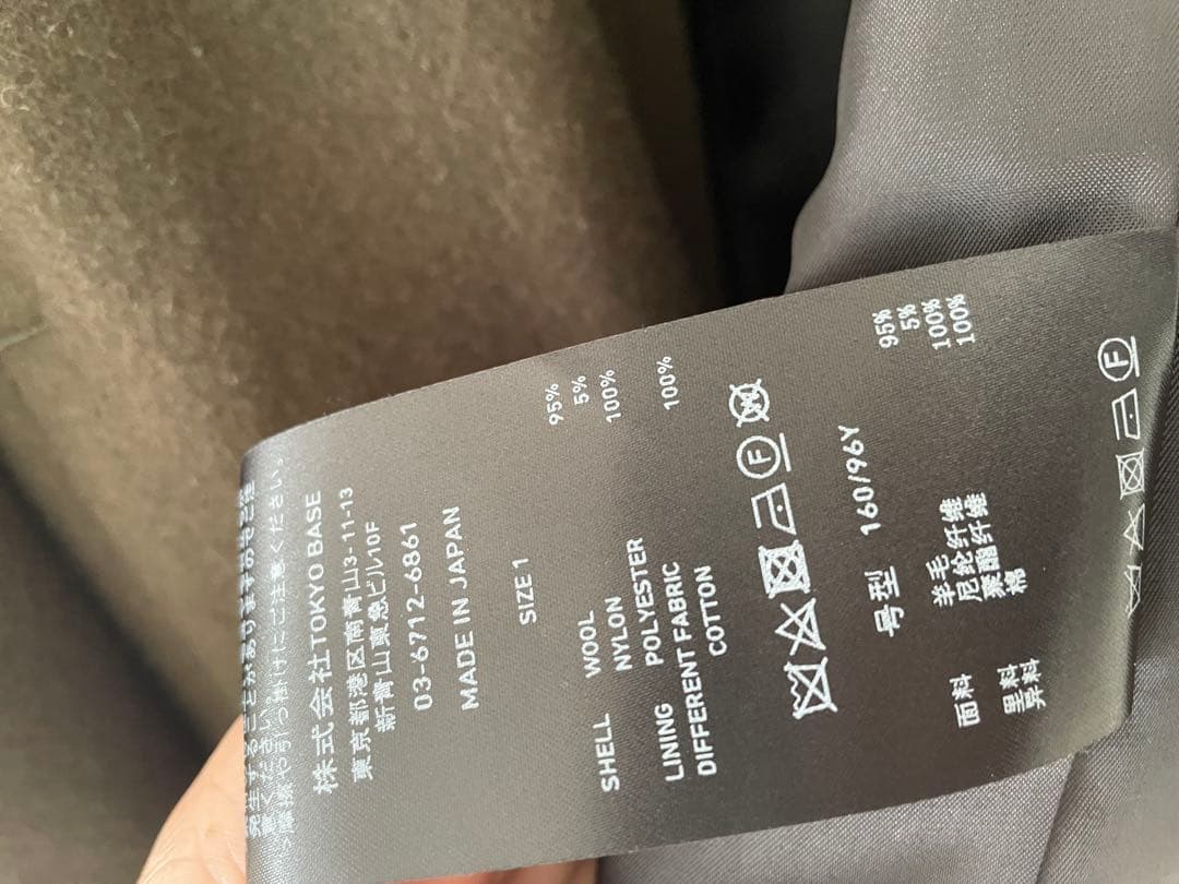 UNITED TOKYO スーパー100メルトンハンティングブルゾン 1サイズ