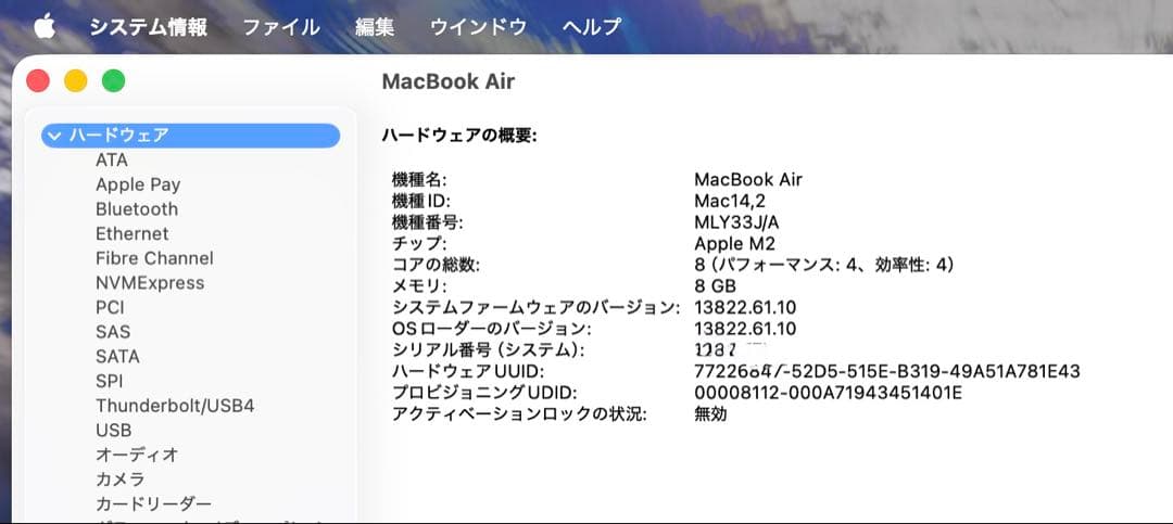 は*か様 【超美品】MacBook Air M2 256GB オフィス認証済