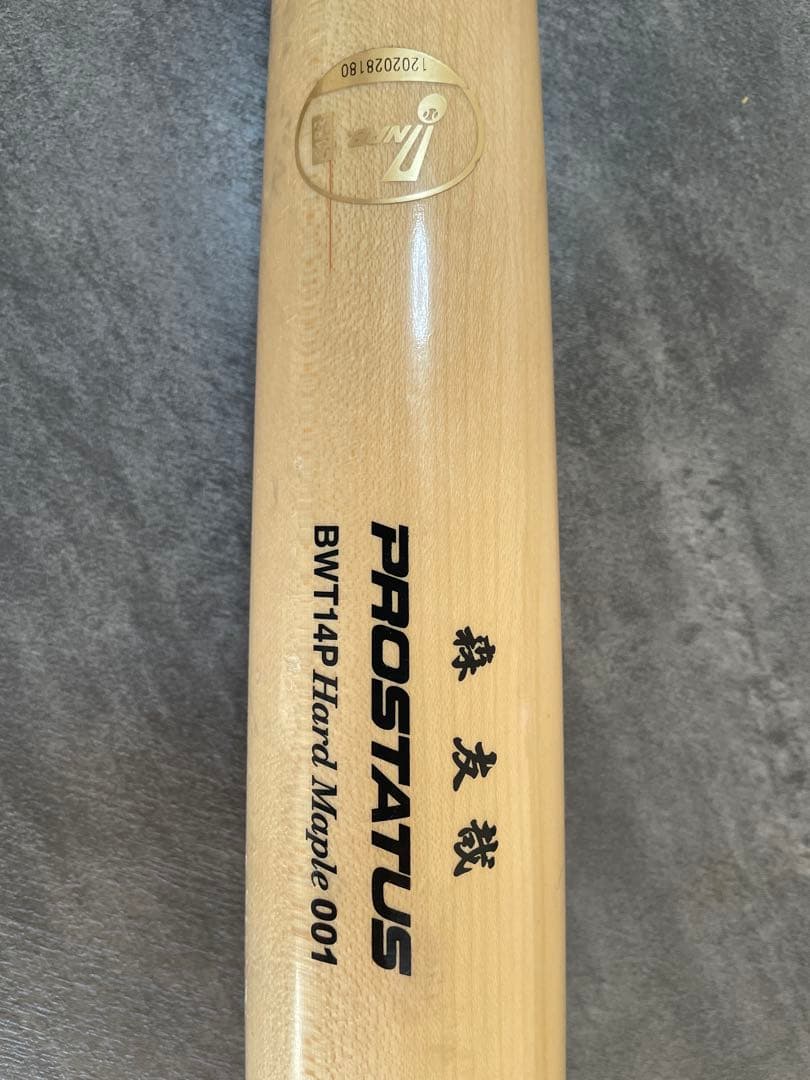 【最終値下】オリックスバッファローズ#4 森友哉選手ライオンズ時代支給品