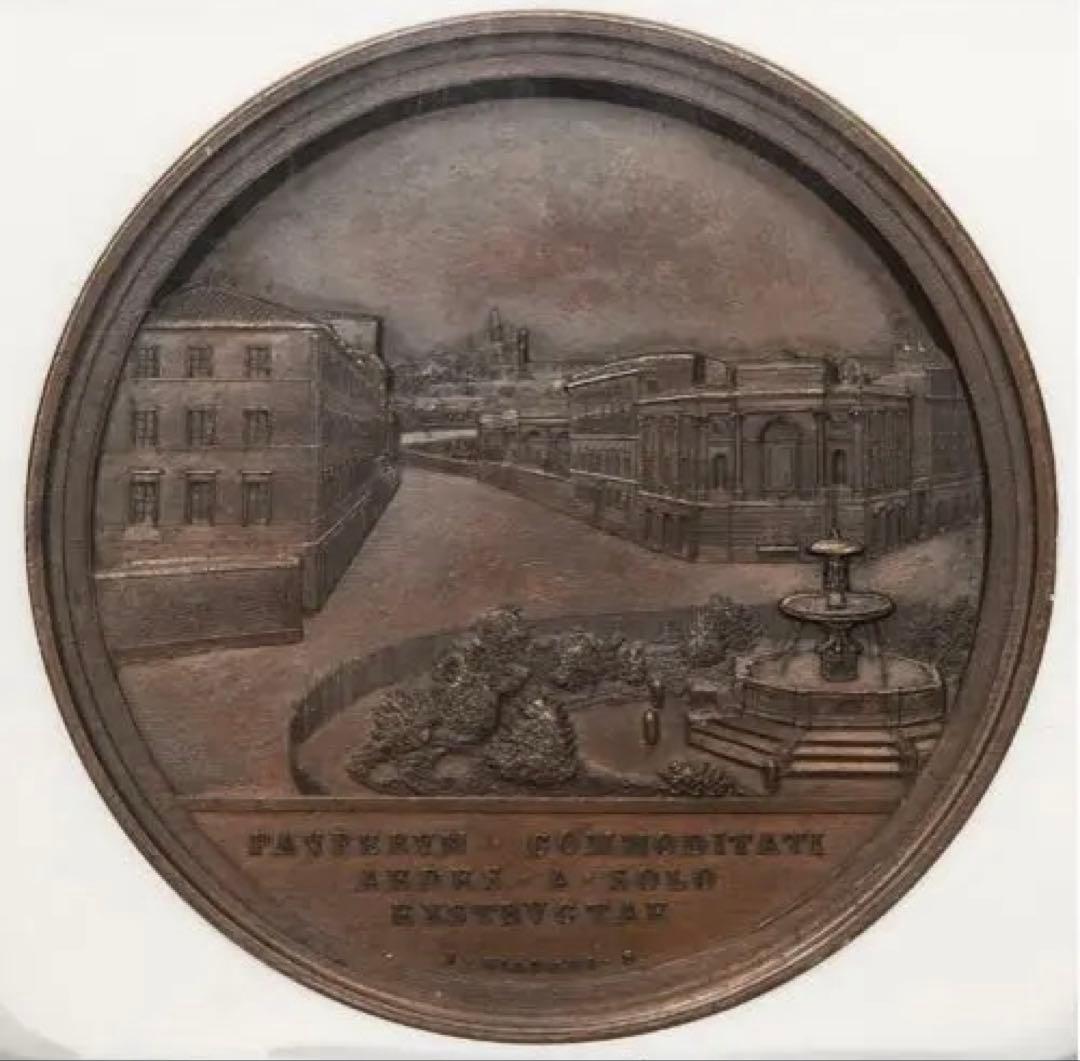 ピウス9世ブロンズ製メダル