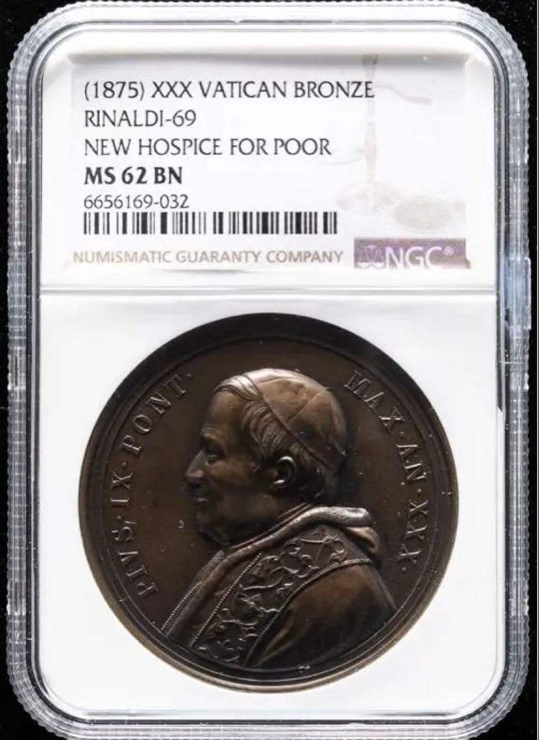 ピウス9世ブロンズ製メダル