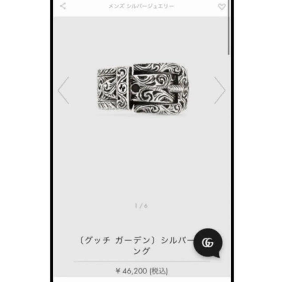 GUCCI ガーデン バックル シルバー リング　17号
