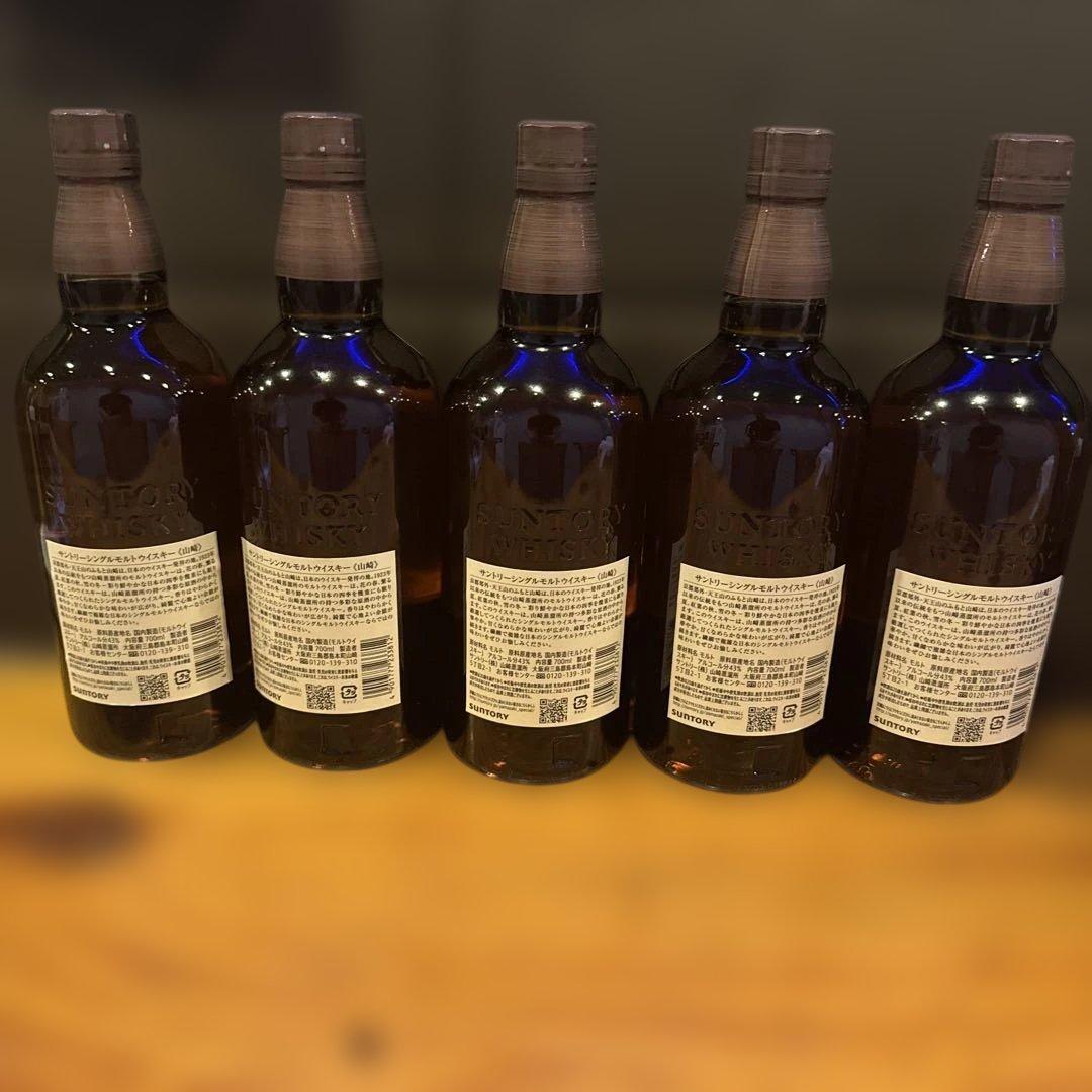 山崎 THE YAMAZAKI シングルモルト 700ml 43%×5