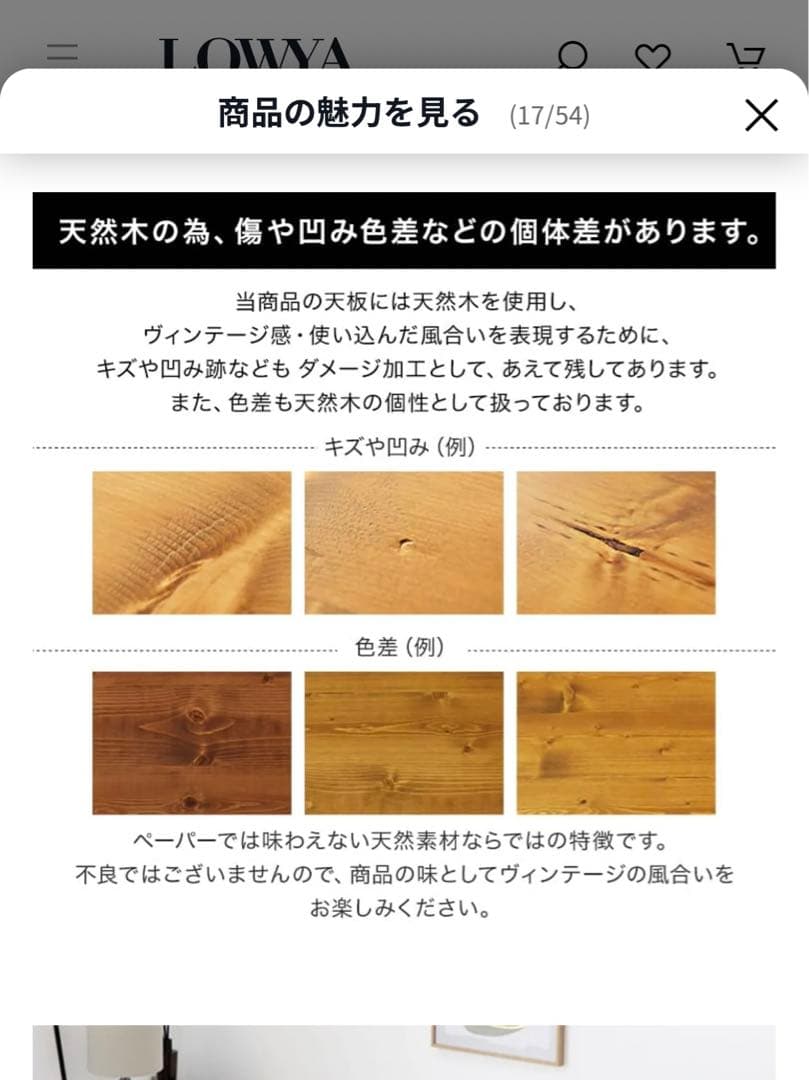 LOWYAダイニングテーブル【幅140cm】