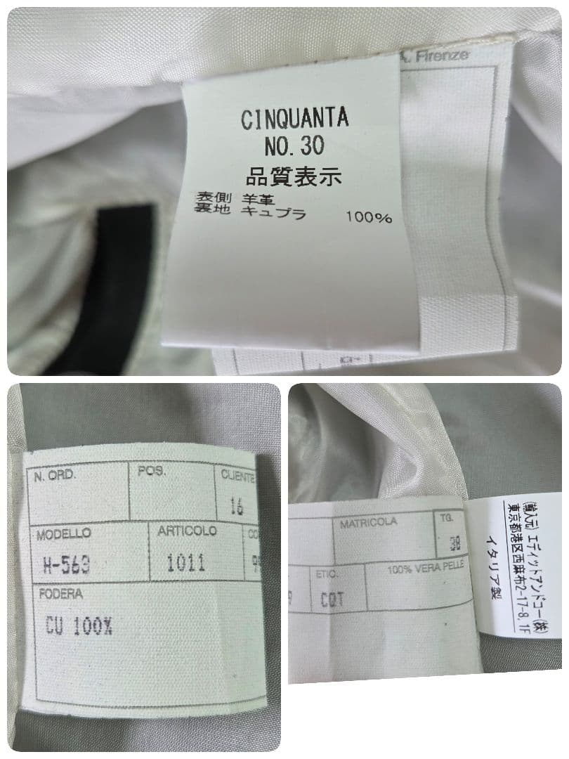 極美品 チンクアンタ トゥモローランド別注 ラムレザー ライダースジャケット M