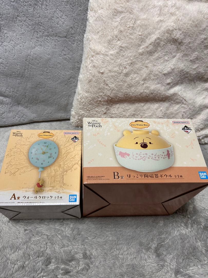 Y*i様 一番くじ くまのプーさん