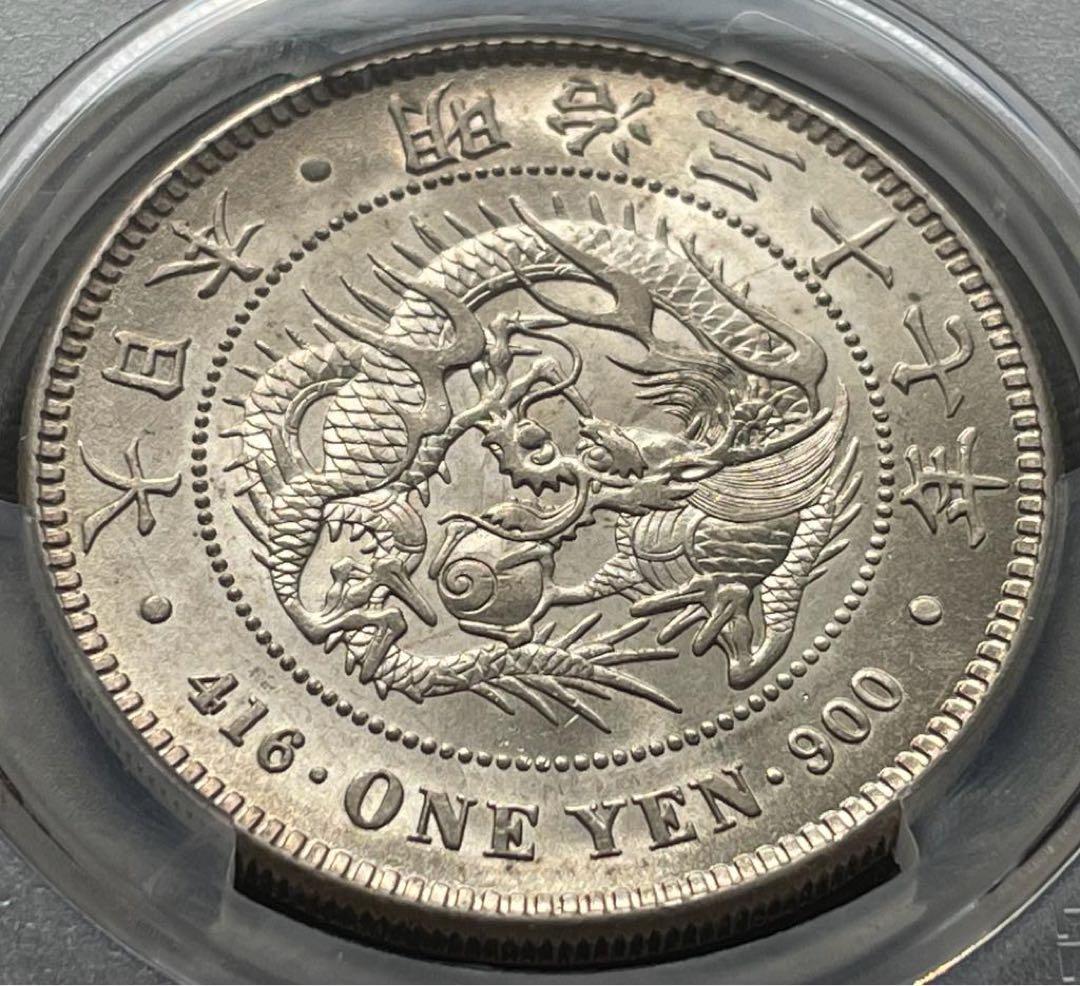 旧1円銀貨 明治37年 (1904)PCGSMS62