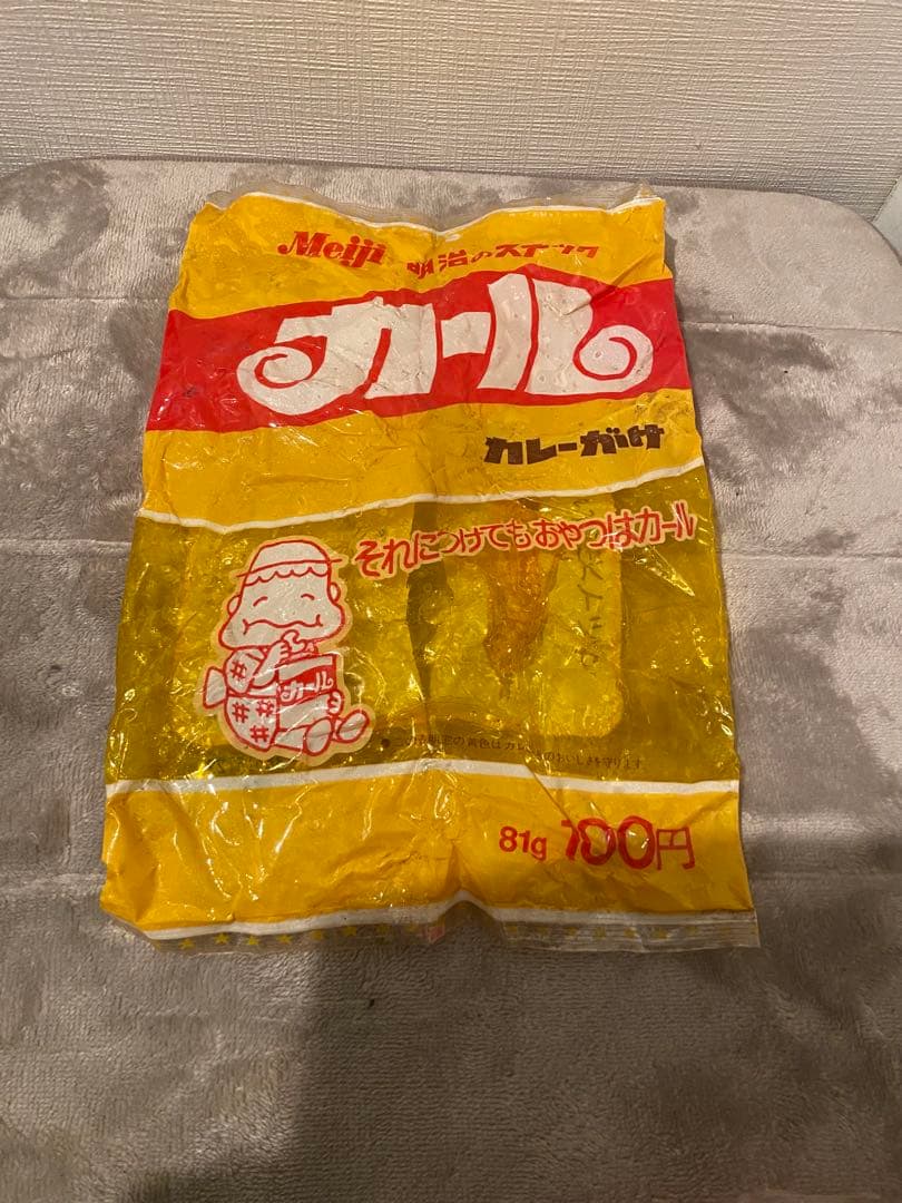 カール レトロ 空袋