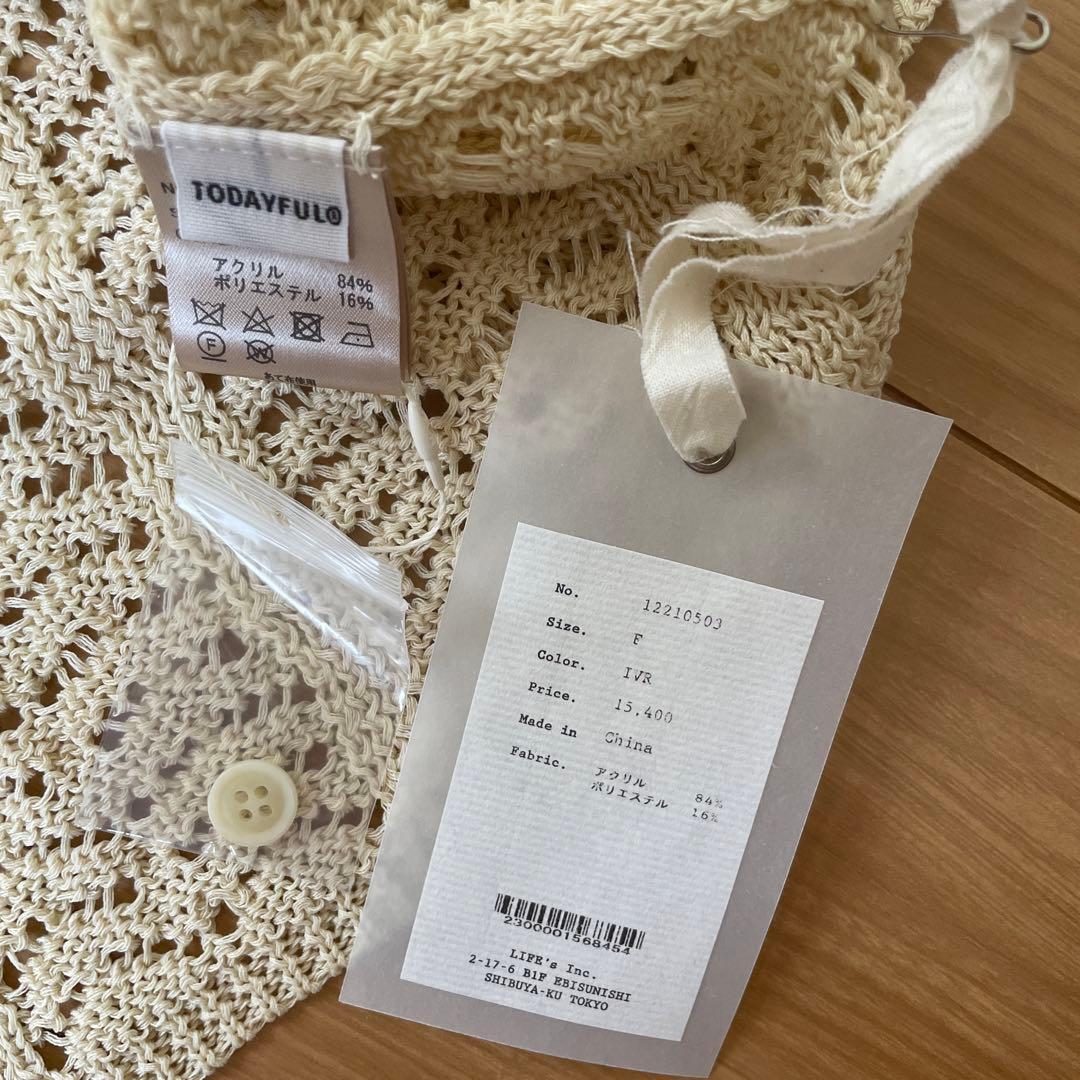 ＊TODAYFUL レースニットシャツ ベージュ＊