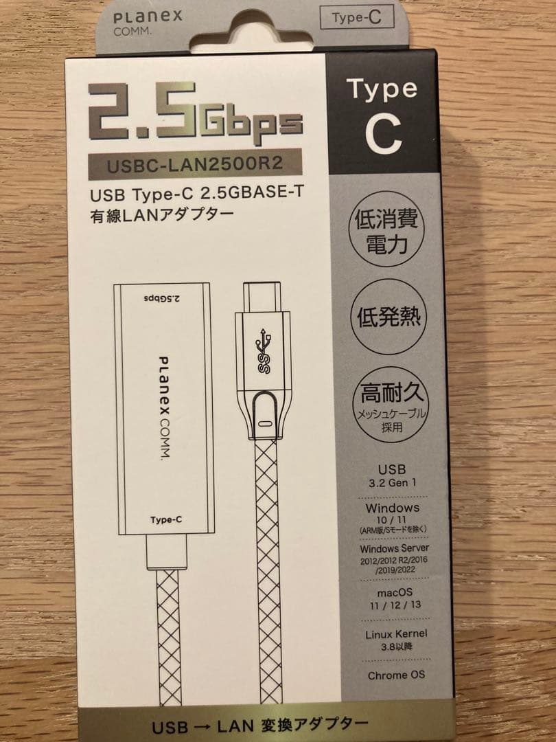 PCケーブル・コネクタ miaPlanex USB Type-C 2.5Gbps LAN