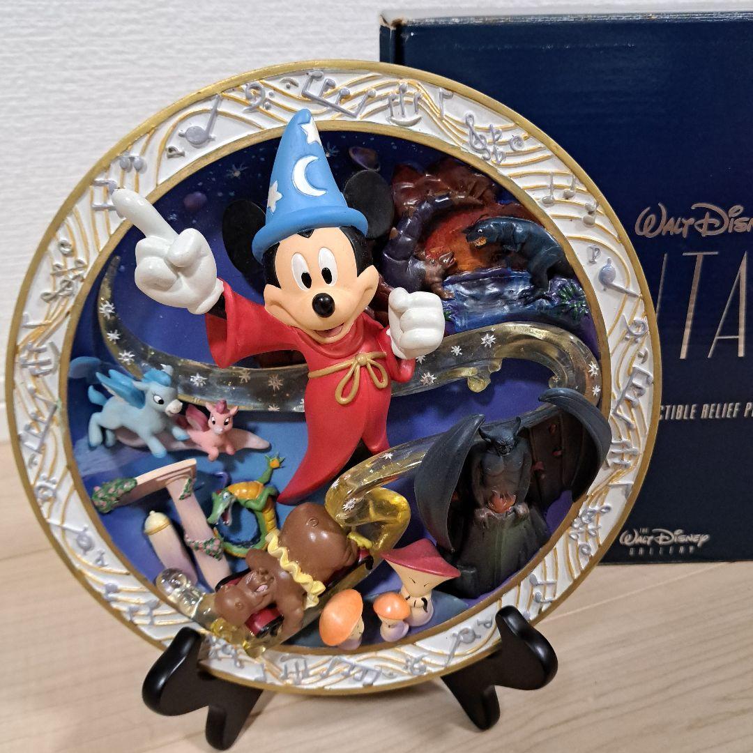 ディズニー　ソーサラーミッキー　3Dプレート 5000個限定　インテリア