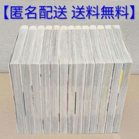 【美品】Dr.Eggs（全13巻セット）三田紀房【24時間以内発送】【全巻初版】