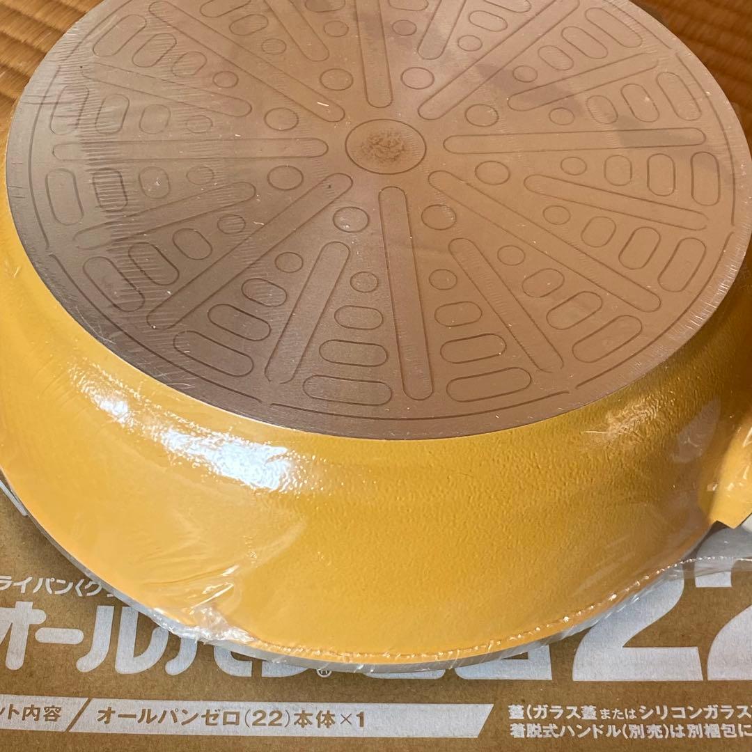 アサヒ軽金属 オールパンゼロ ガラス蓋 フライパン 22センチ