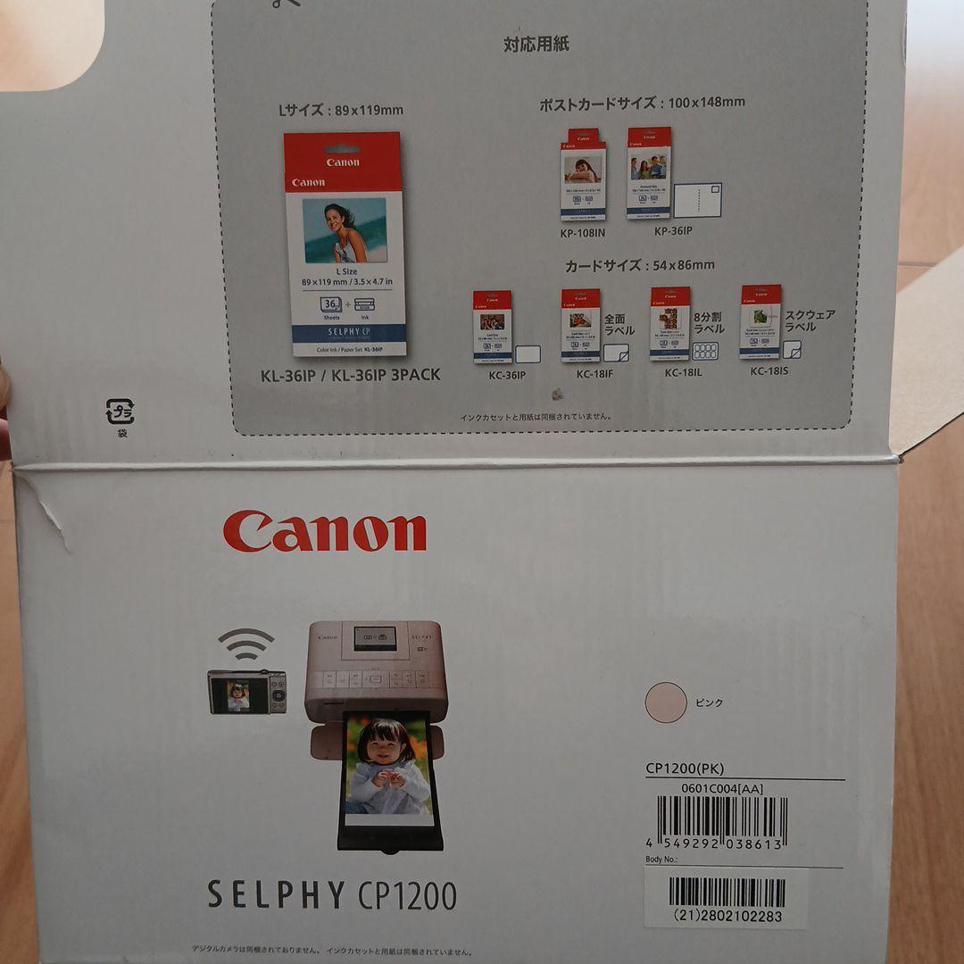 ズ*ミ様 Canon SELPHY CP1200 コンパクトフォトプリンター