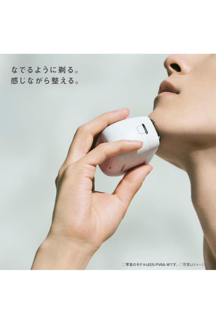 Panasonic ES-PV6A メンズ電気シェーバー セット