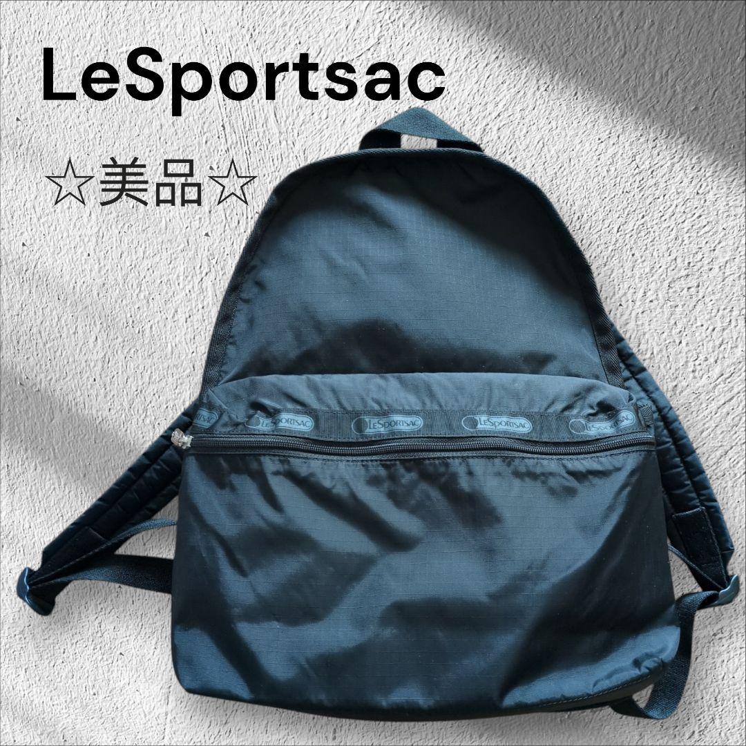 美品✨レスポートサック　リュックサック　バックパック　ナイロン　ブラック