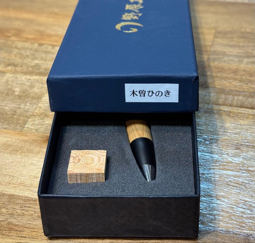 野原工芸 木曽ひのき ボールペン 本体 天然木