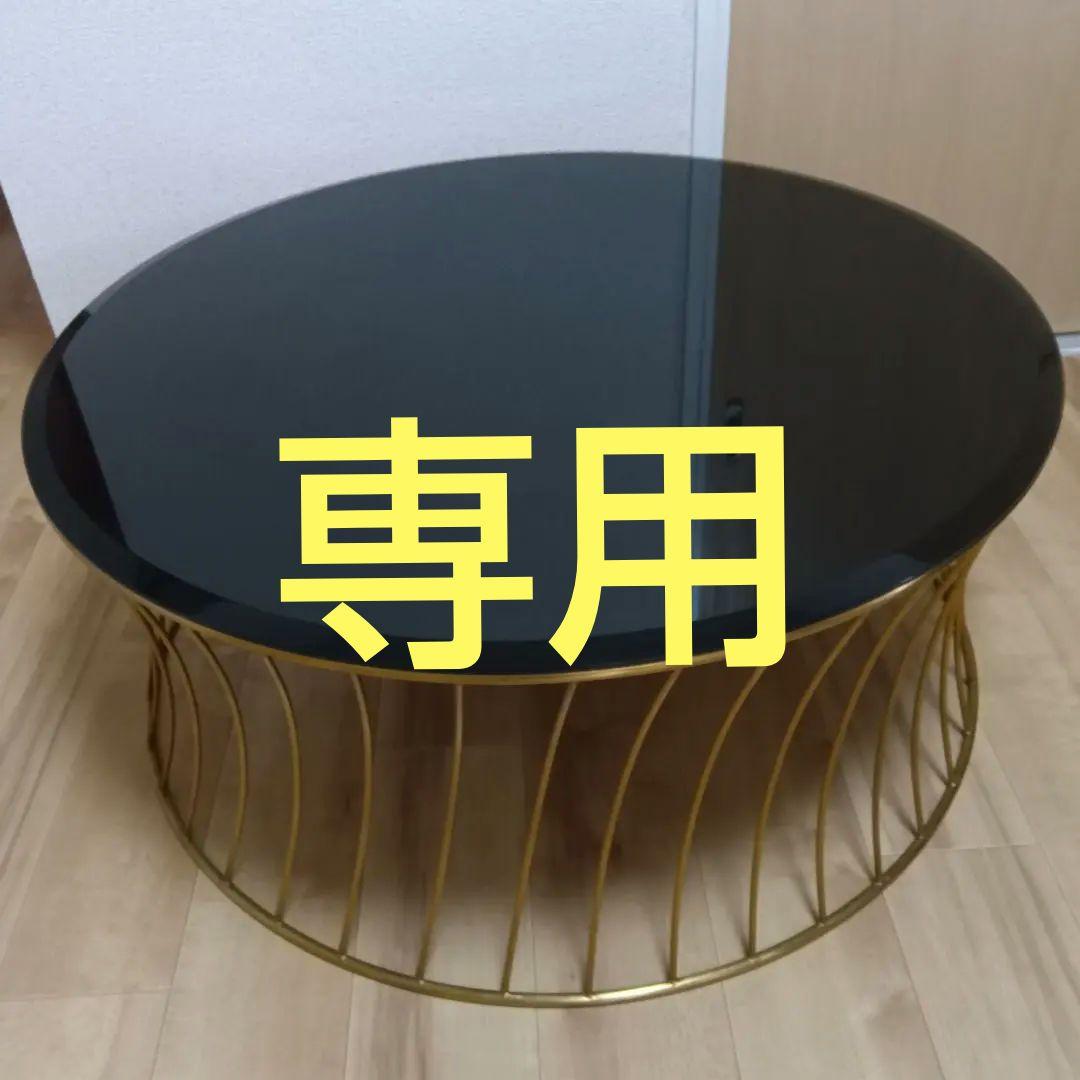 円形センターテーブル 黒ガラス　ローテーブル　リビングテーブル