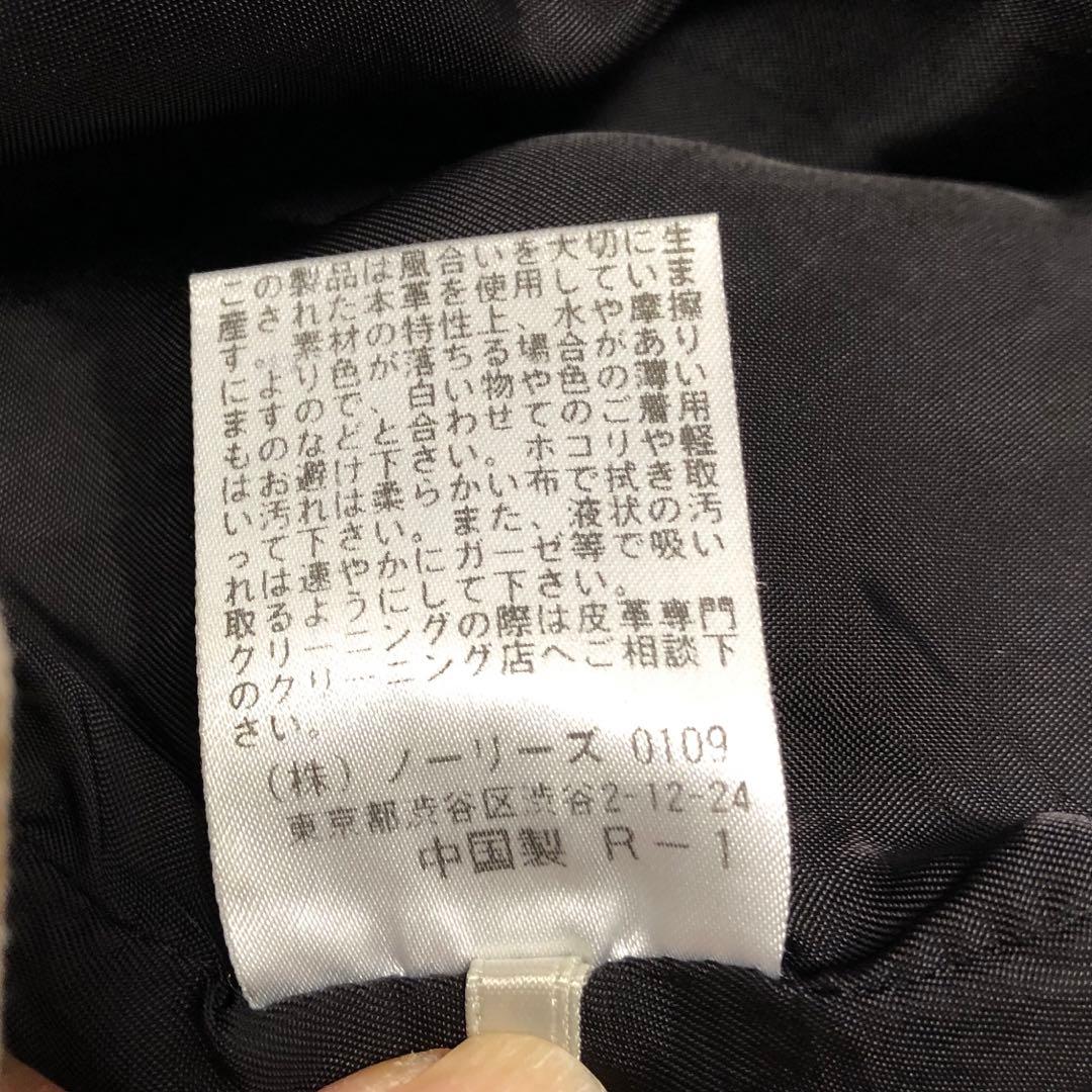 こにゃら 様用【NOLLEY'S 】ラムレザー　ライダースジャケット　黒