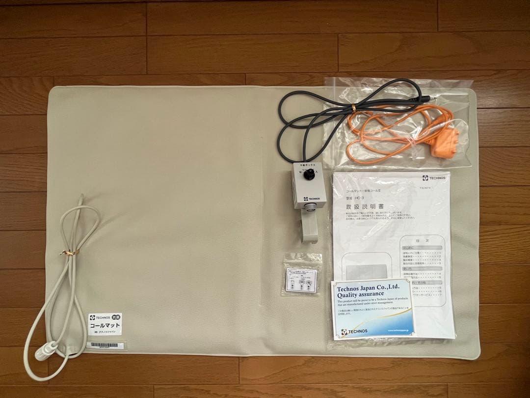 コールマット　徘徊コールⅢ（HC-3）50×80