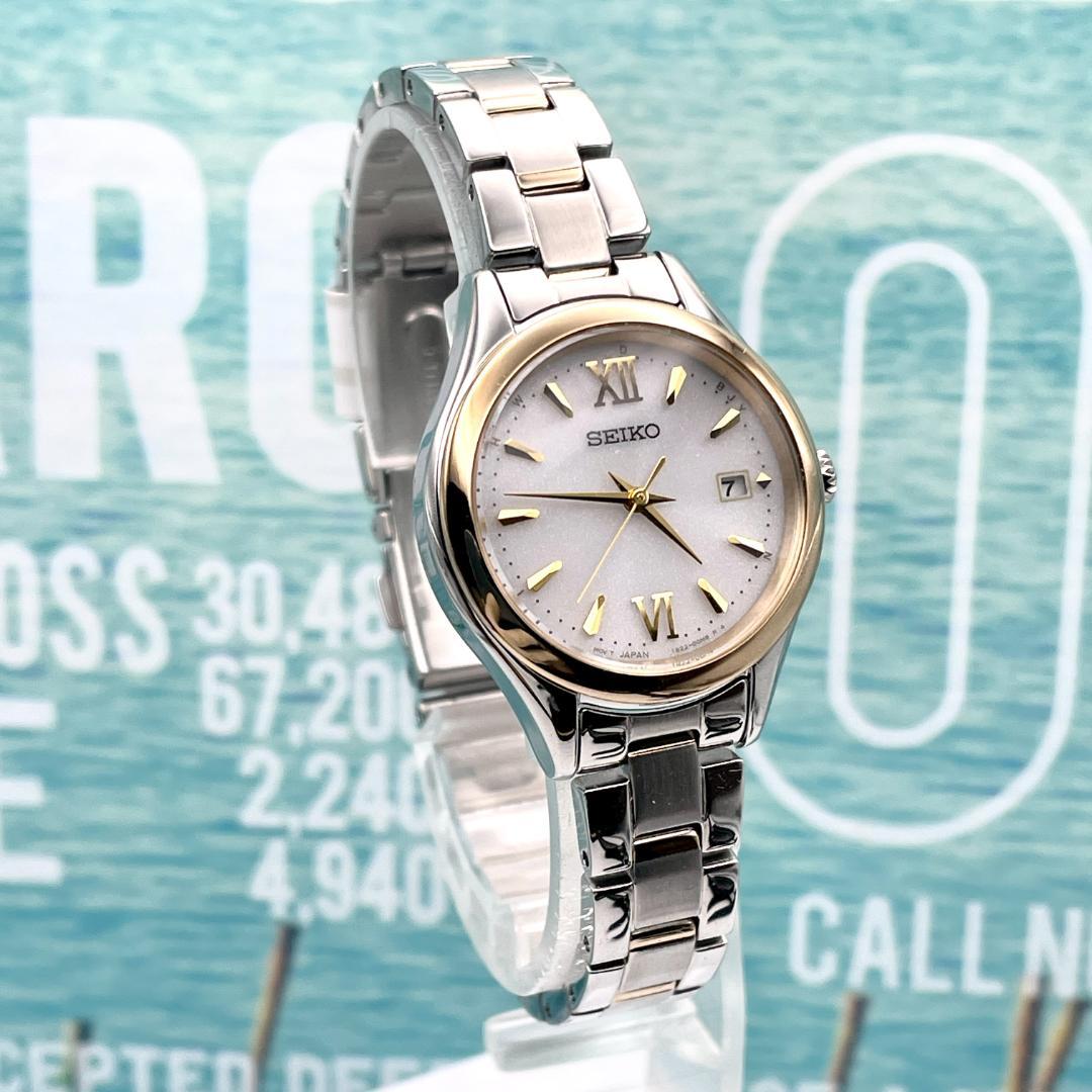 セイコー ソーラー 電波 腕時計 レディース コンビ ゴールド 美品 稼働
