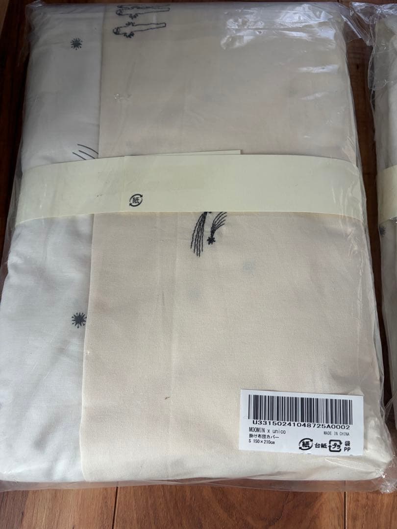 新品　ウニコ　unico ムーミン カバー・シーツセット シングル