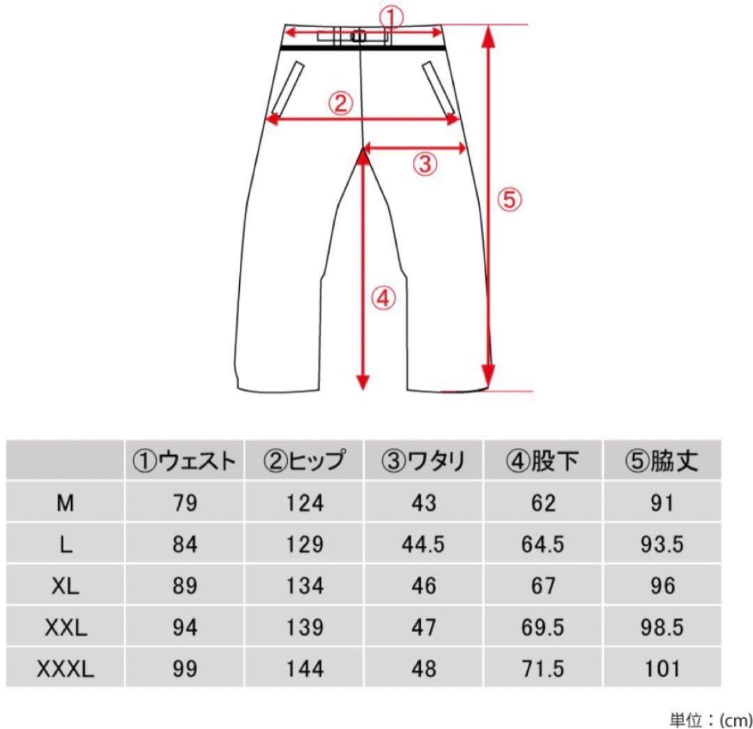 MAHF セットアップ Lサイズ