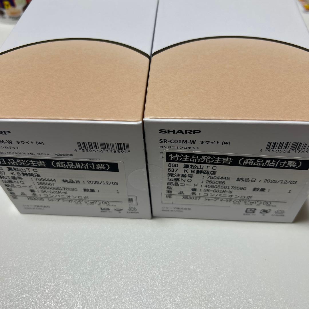 SHARP ポケとも SR-C01M-W ホワイト　2台セット