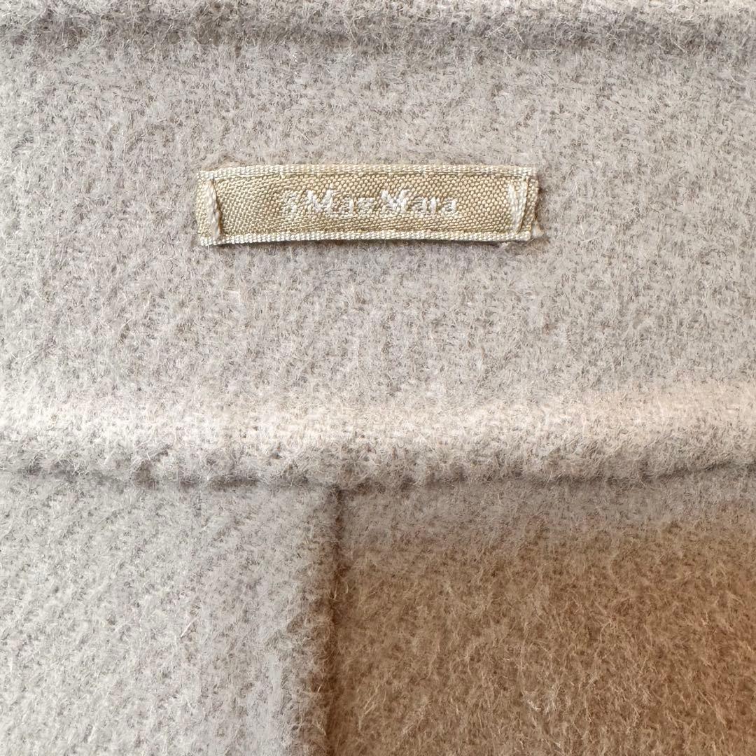 美品　エスマックスマーラ　クチートアマーノ　ダブルブレスト　エクリュ　46 希少