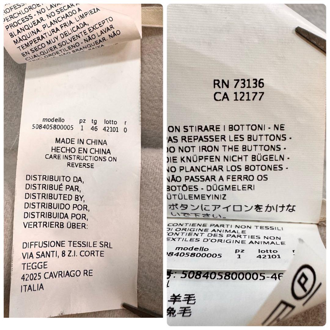 美品　エスマックスマーラ　クチートアマーノ　ダブルブレスト　エクリュ　46 希少