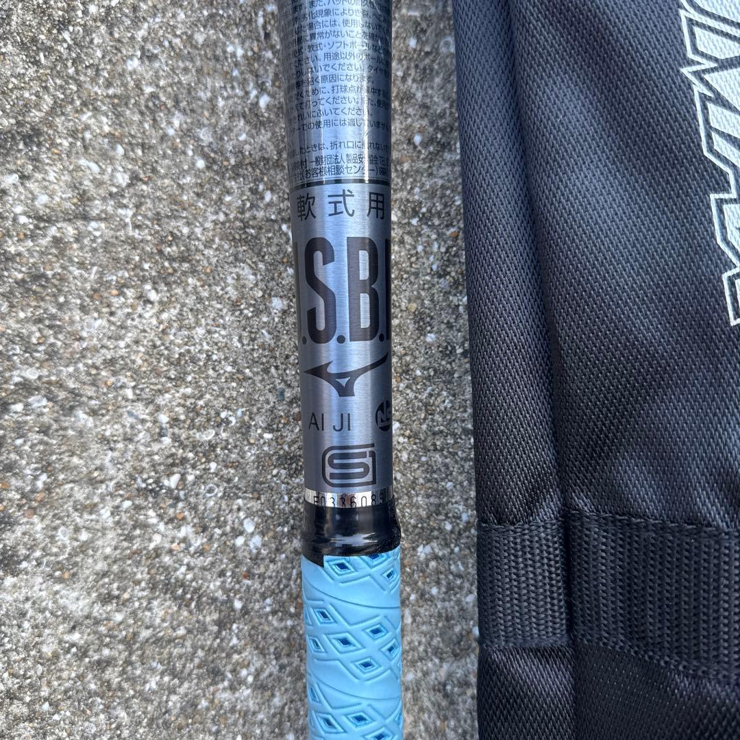 ひ*ろ様 ミズノ 限定 ギガキング02 84cm 1CJBR15184 ミドル