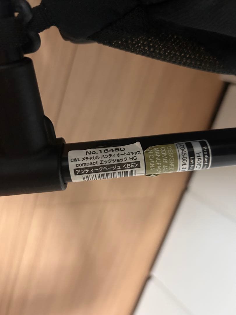 Combi メチャカルハンディオート4キャス　compact エッグショックHG