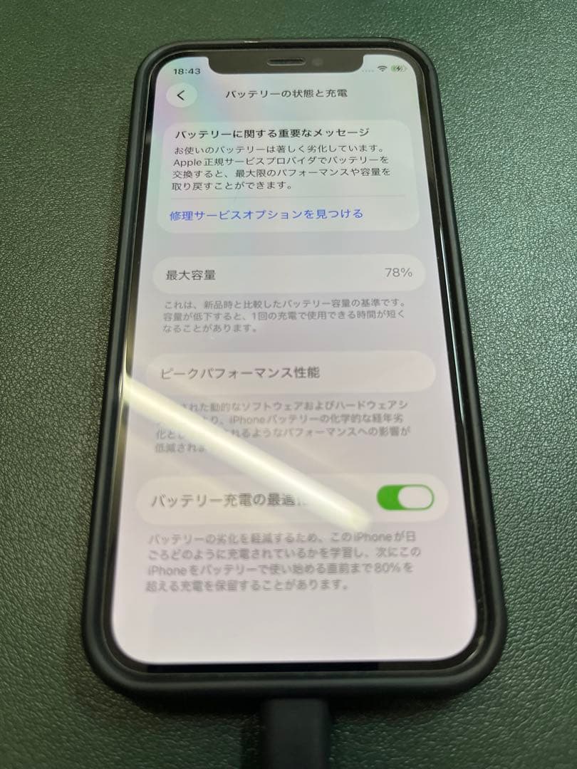 Apple iPhone 12 mini 128GB レッド