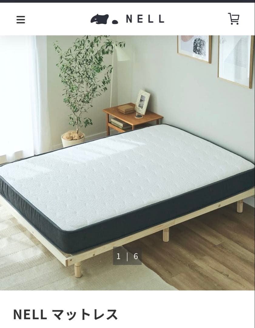 【週末限定値下げ中】NELL セミダブルマットレス