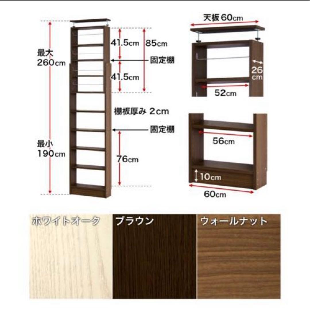 天井つっぱり本棚 幅60奥行26 引取のみ