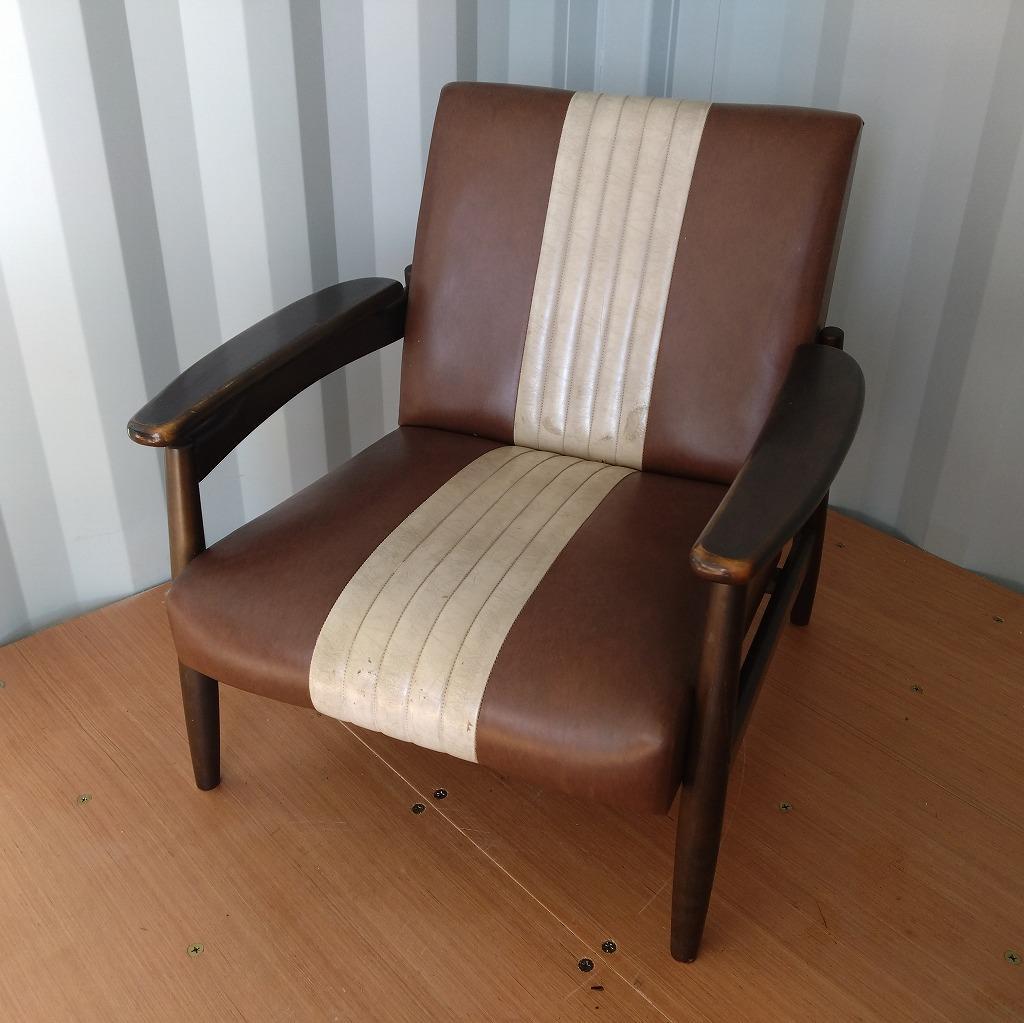 レトロモダン　１人掛けソファ　A