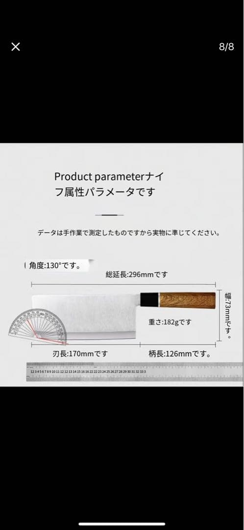 包丁セット 3点セット