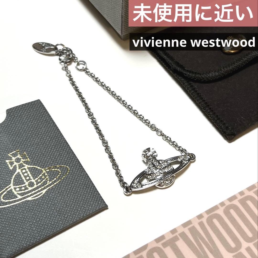 Vivienne Westwood シルバーカラー　ブレスレット
