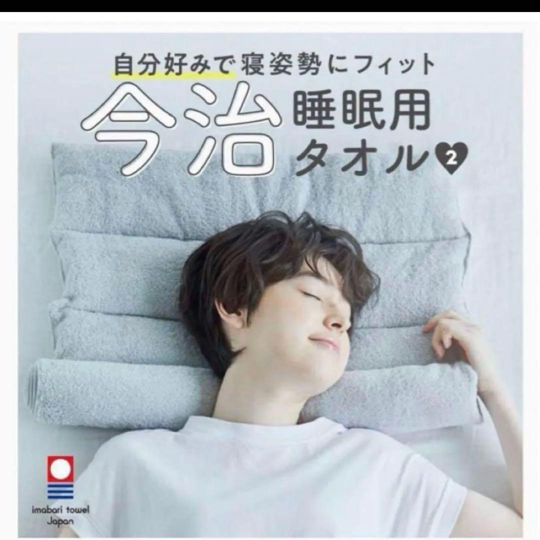 今治タオル枕 グリーン