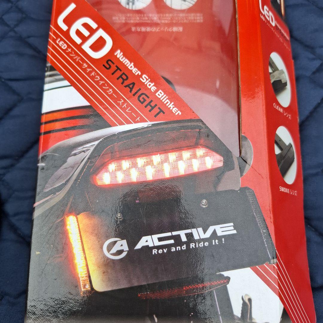 ACTIVE LEDサイドマーカー スモークレンズ