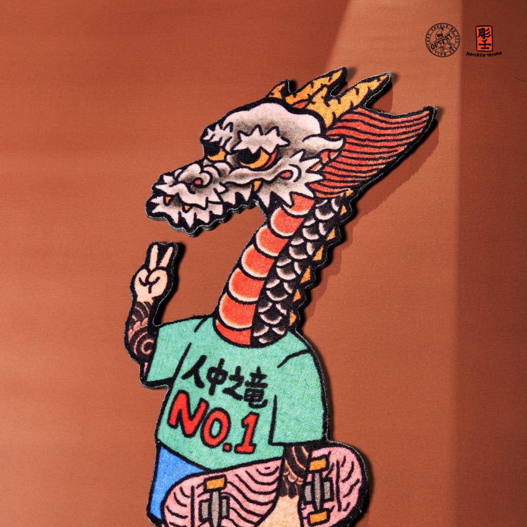 “人中の龍”　スケボー　ポップカルチャー　ドラゴン　カーペット　ラグ　インテリア