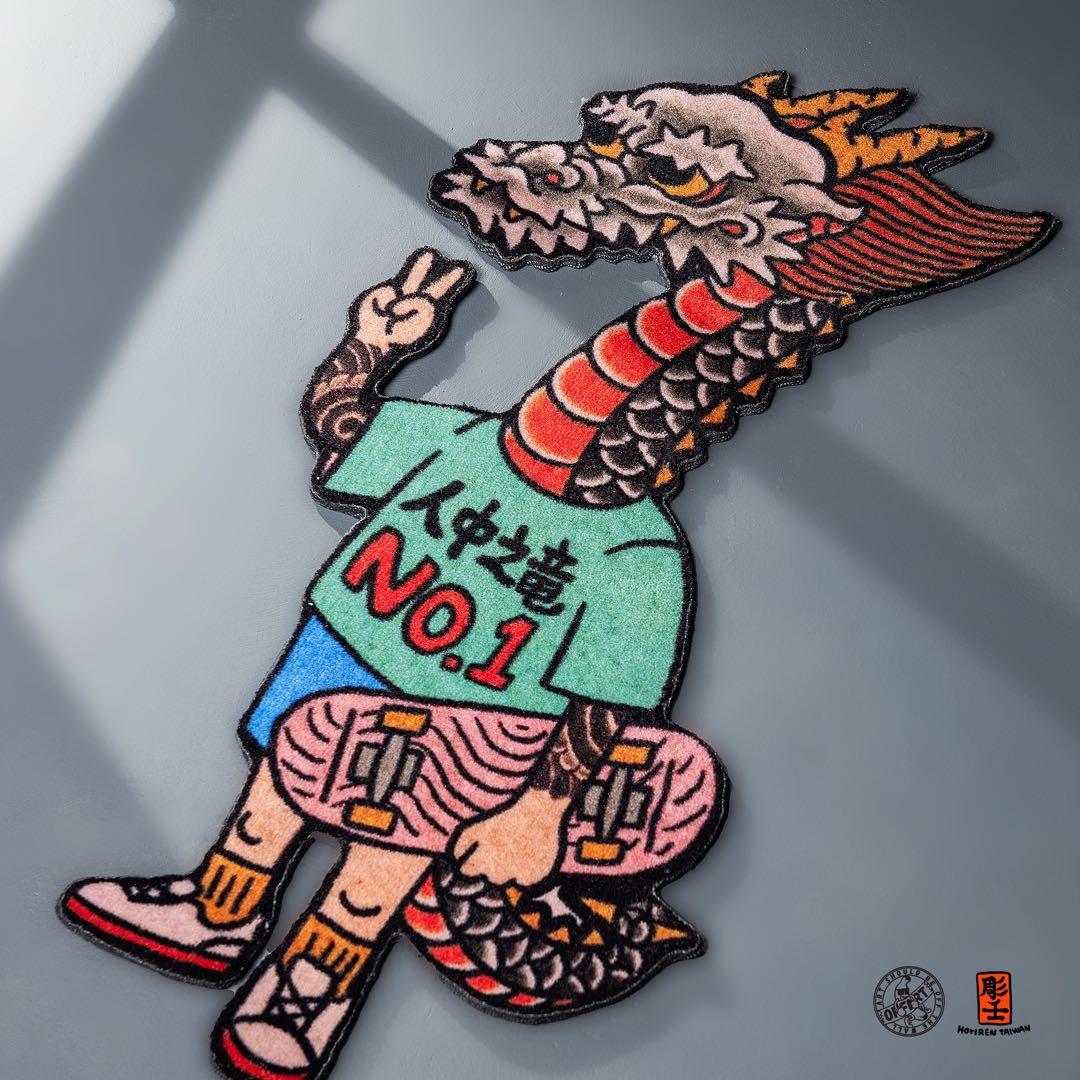 “人中の龍”　スケボー　ポップカルチャー　ドラゴン　カーペット　ラグ　インテリア