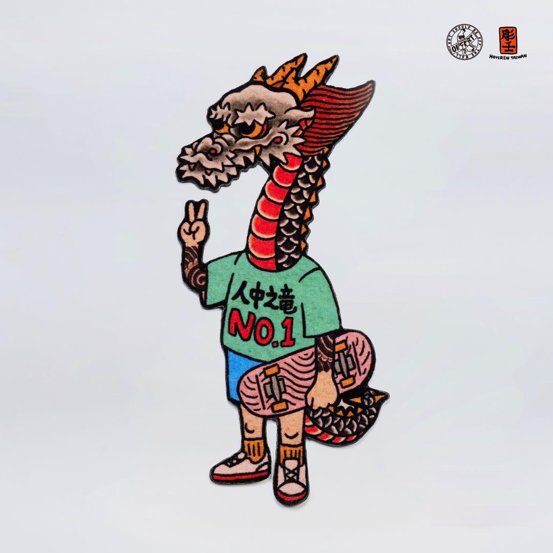 “人中の龍”　スケボー　ポップカルチャー　ドラゴン　カーペット　ラグ　インテリア