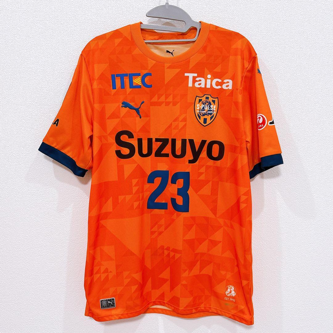 清水エスパルスユニホーム 2025年 #23 北川航也選手 XL