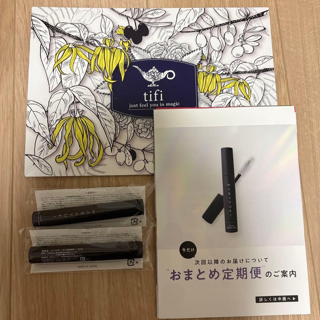 【新品】MABAYUKI まつ毛美容液 2本セット