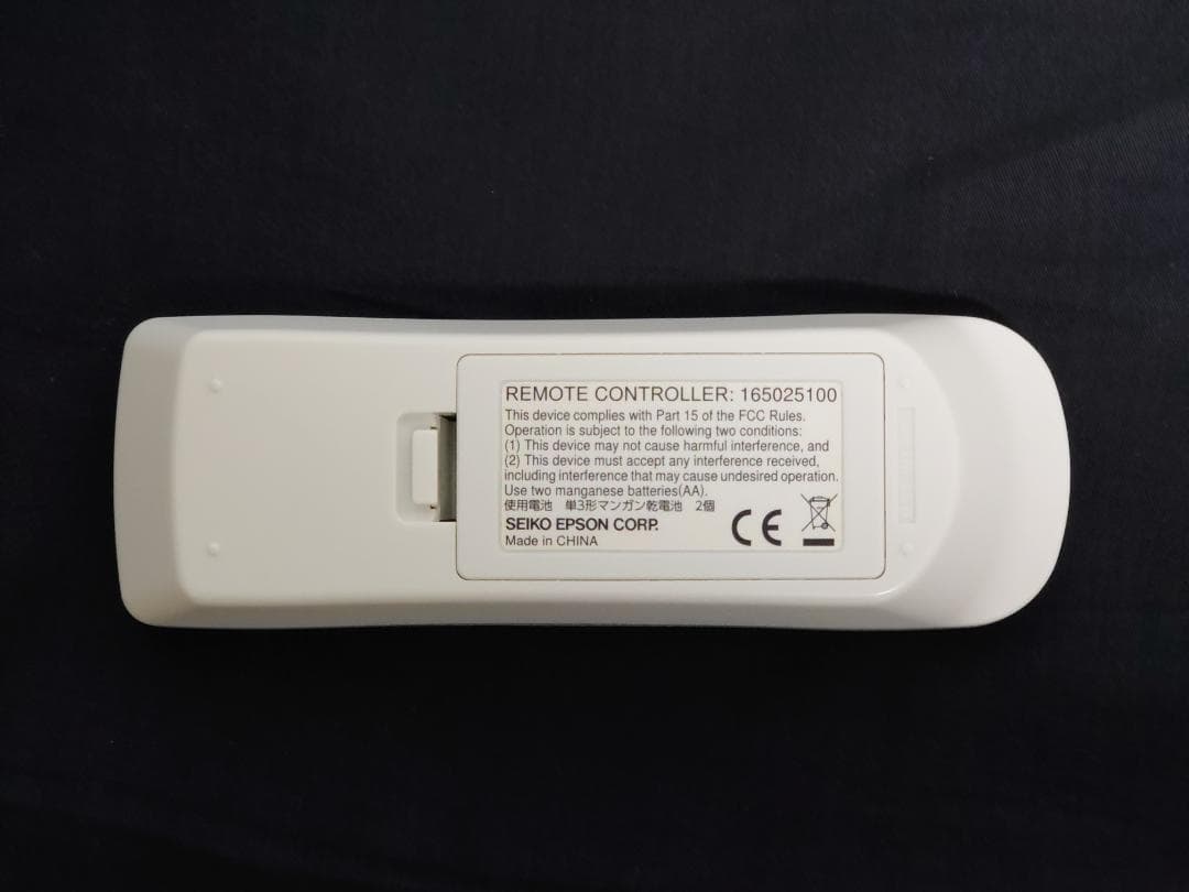 EPSON EH-TW5350 ホームプロジェクター