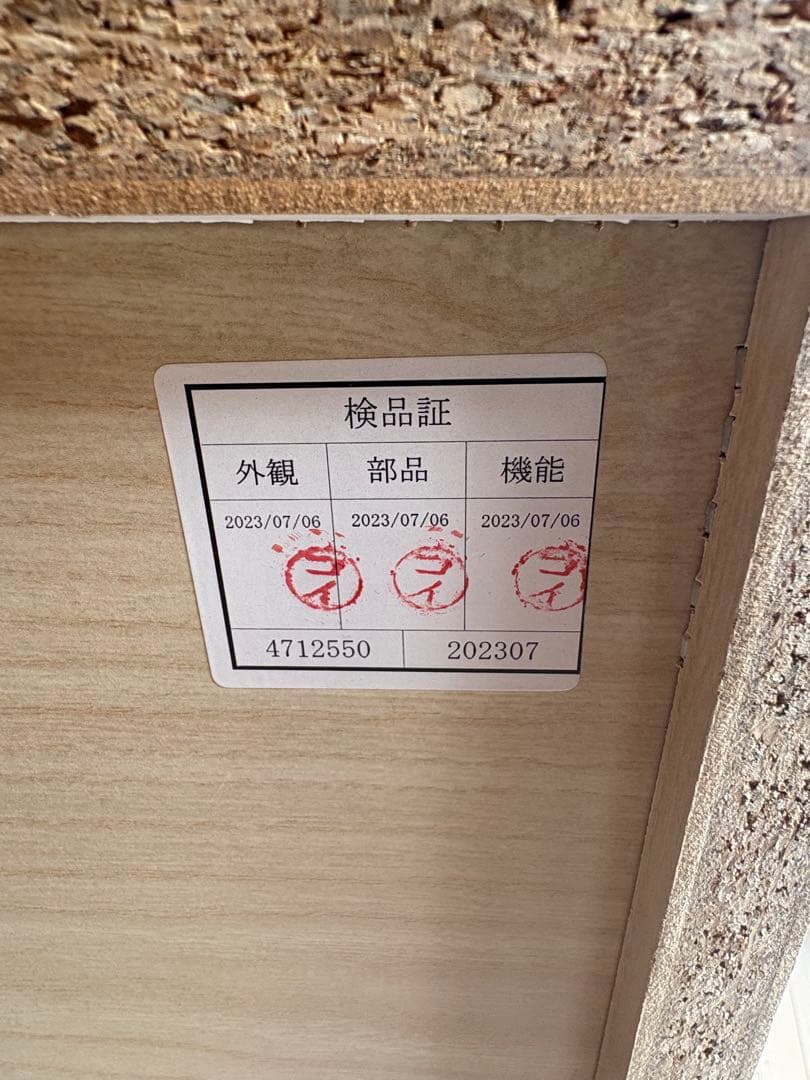 【引取or直配送】美品　キッチンボード (アルミナ2 100KB DBR)